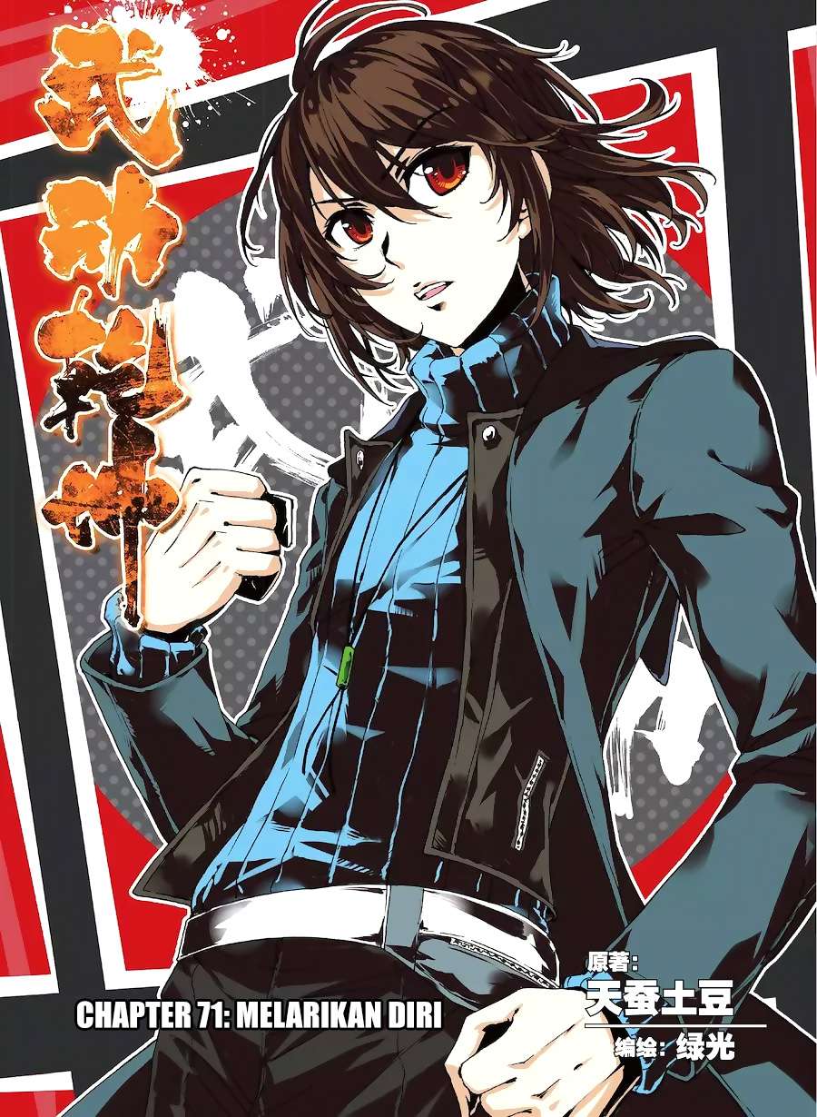 Wu Dong Qian Kun chapter 71 halaman 2
