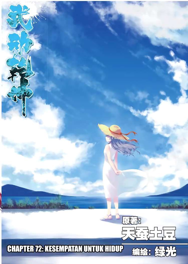 Wu Dong Qian Kun chapter 72 halaman 2