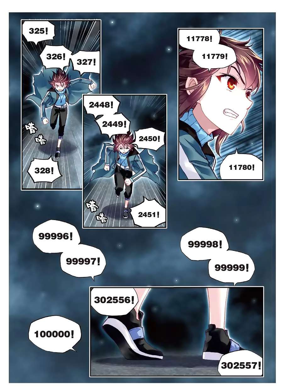 Wu Dong Qian Kun chapter 74 halaman 18