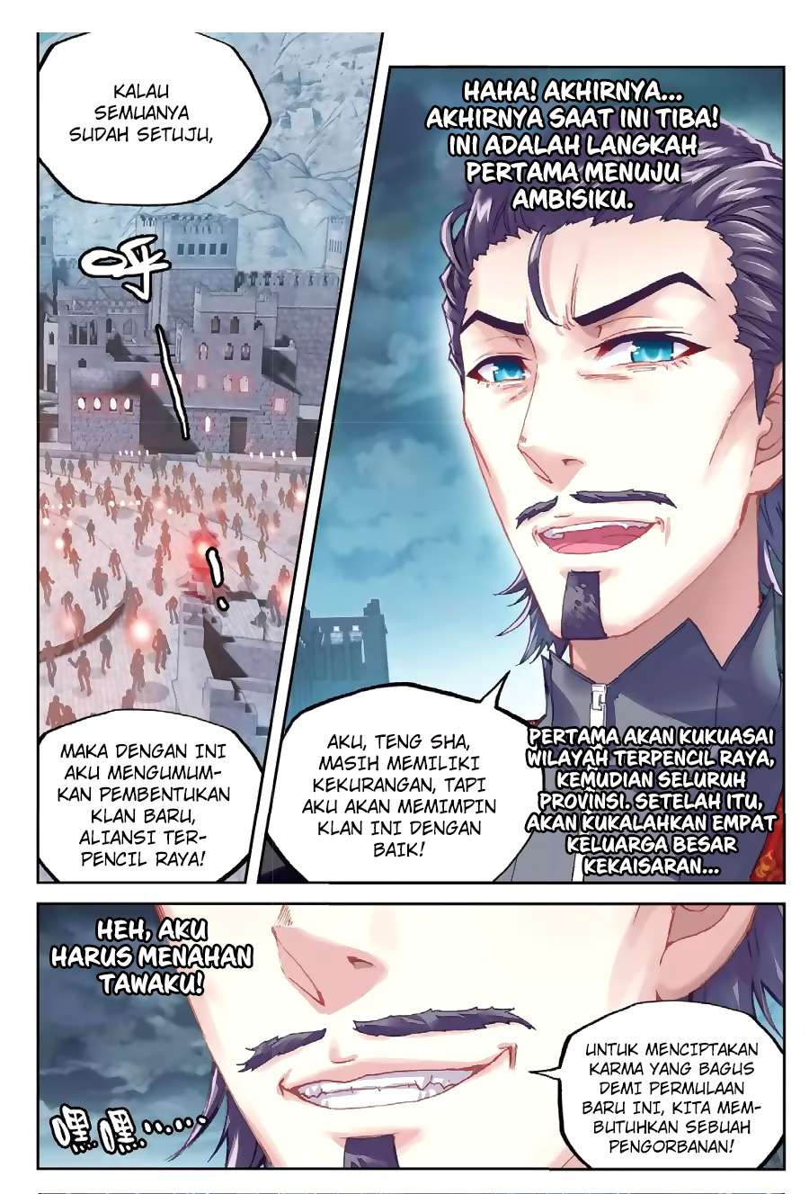 Wu Dong Qian Kun chapter 77 halaman 19