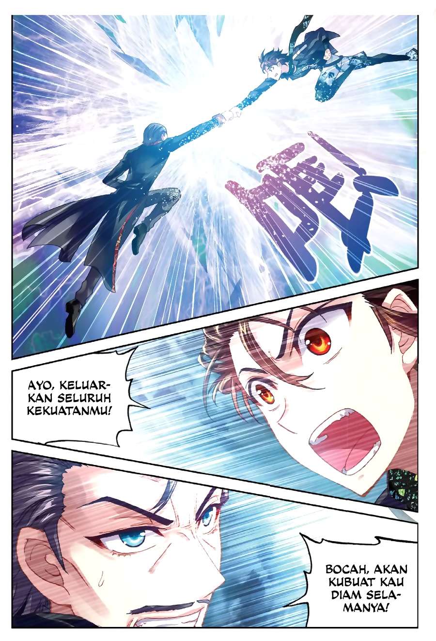 Wu Dong Qian Kun chapter 78 halaman 17
