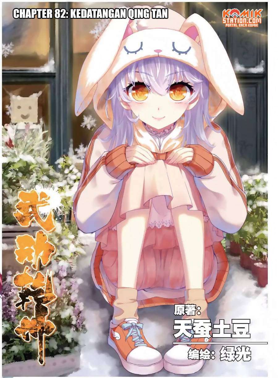 Wu Dong Qian Kun chapter 82 halaman 3