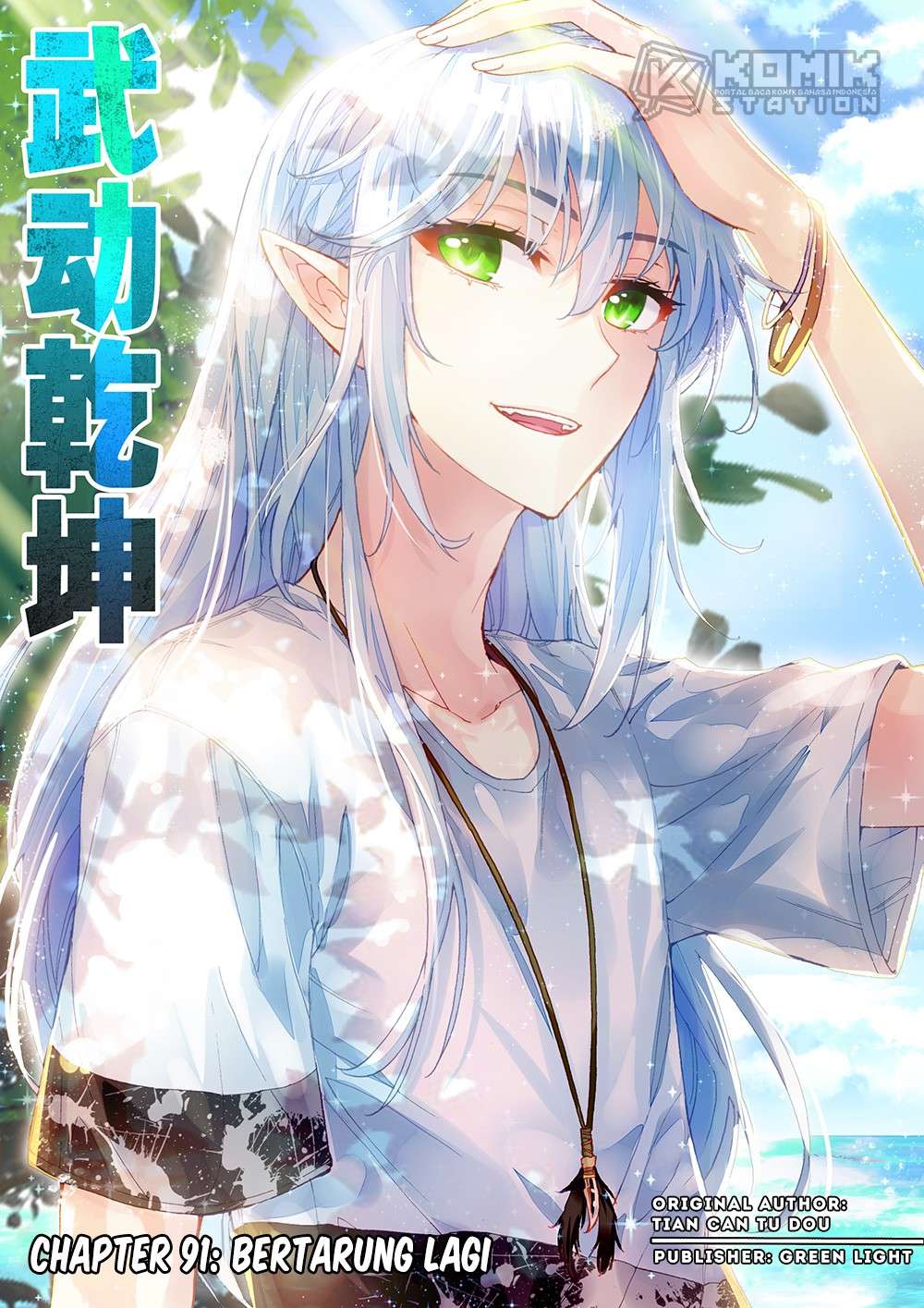 Wu Dong Qian Kun chapter 91 halaman 2