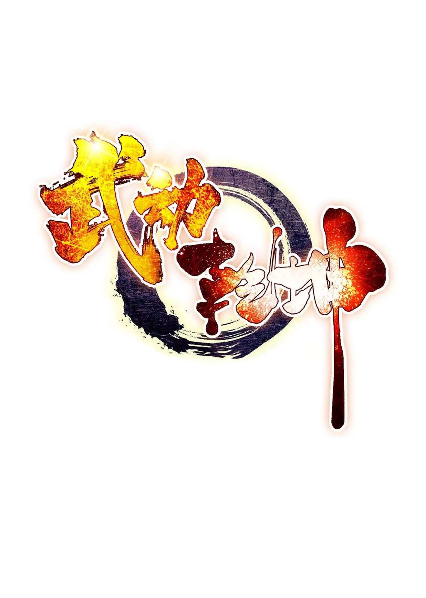 Wu Dong Qian Kun chapter 95 halaman 2