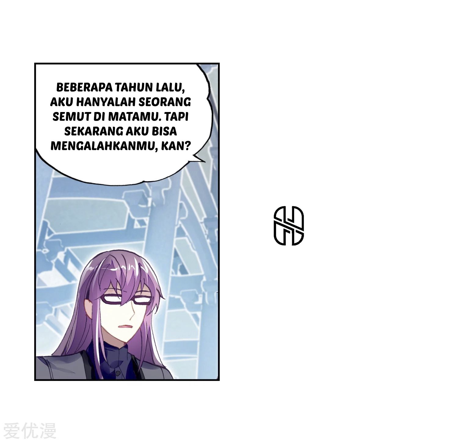 Wu Dong Qian Kun Bab 99 halaman 14