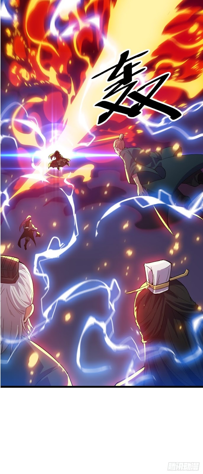 Wu Ling Jiutian chapter 01.2 halaman 15