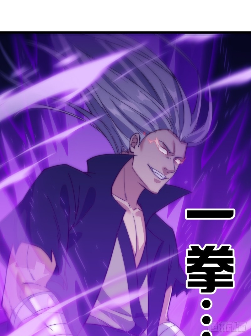 Wu Ling Jiutian chapter 01.2 halaman 32