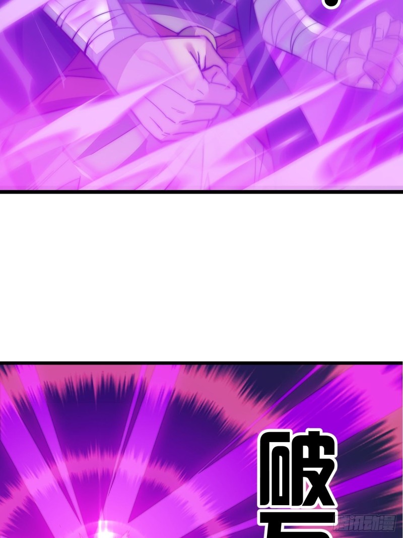 Wu Ling Jiutian chapter 01.2 halaman 33