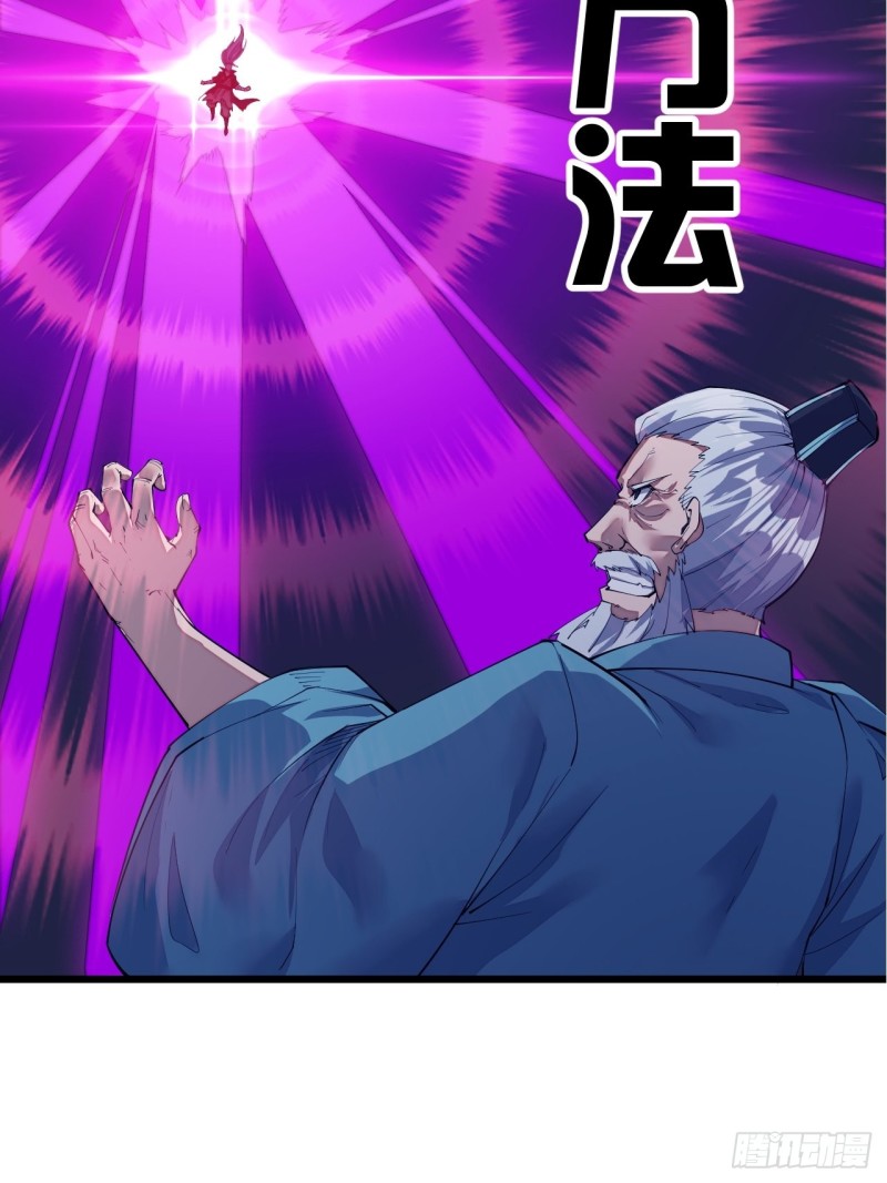 Wu Ling Jiutian chapter 01.2 halaman 34