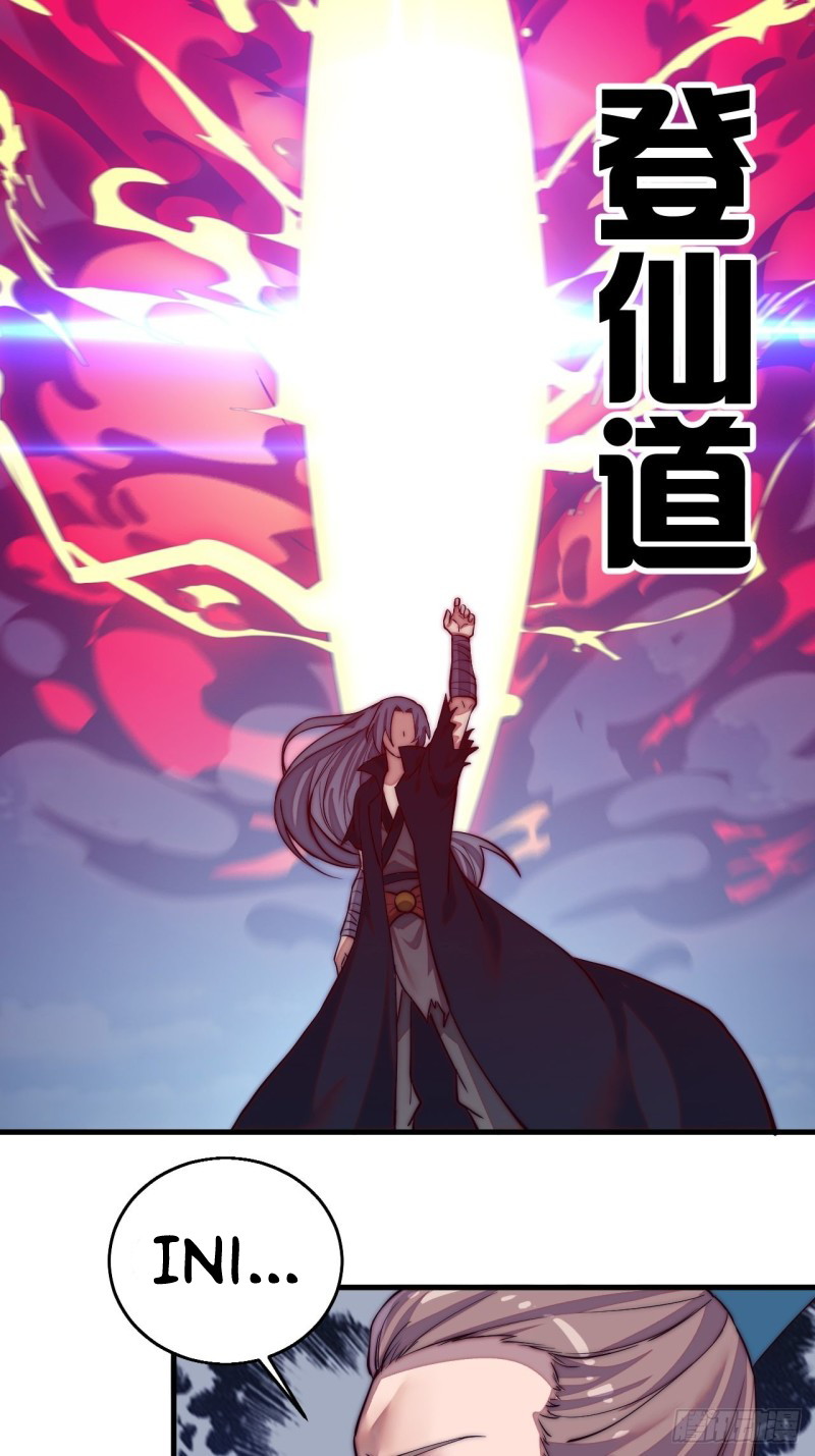 Wu Ling Jiutian chapter 01.2 halaman 44