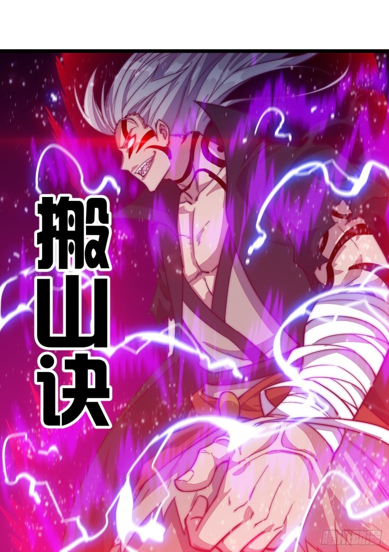 Wu Ling Jiutian chapter 01.2 halaman 65