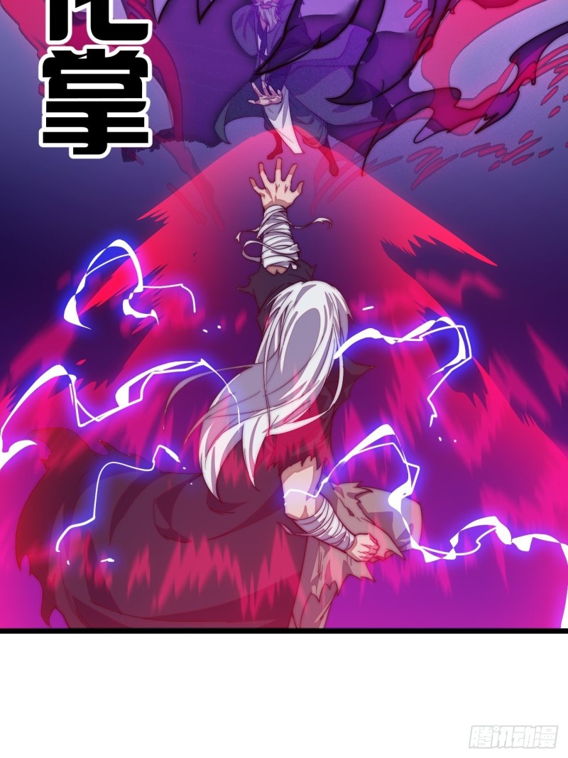 Wu Ling Jiutian chapter 01.2 halaman 67