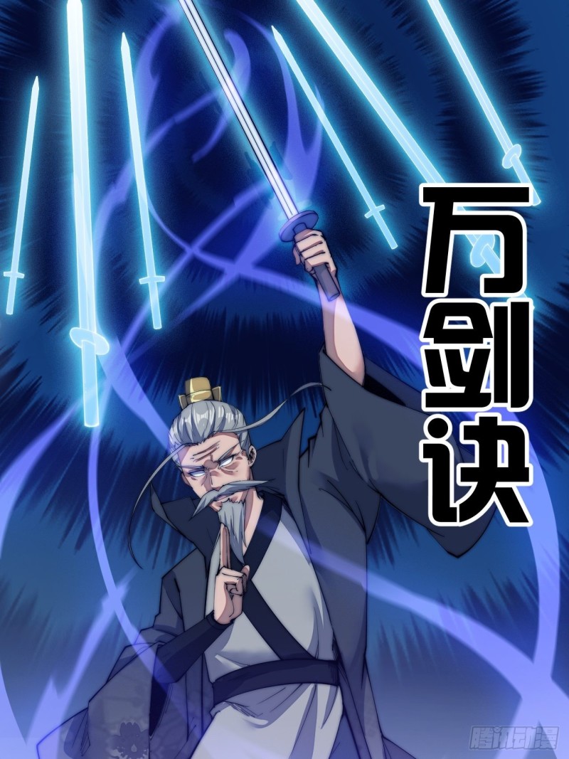 Wu Ling Jiutian chapter 01.2 halaman 75