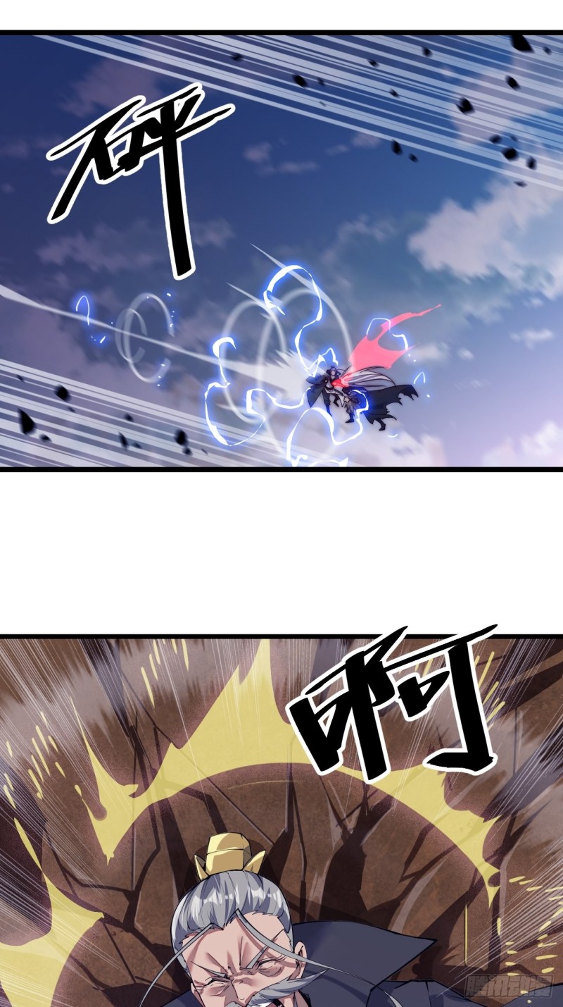 Wu Ling Jiutian chapter 01.2 halaman 81