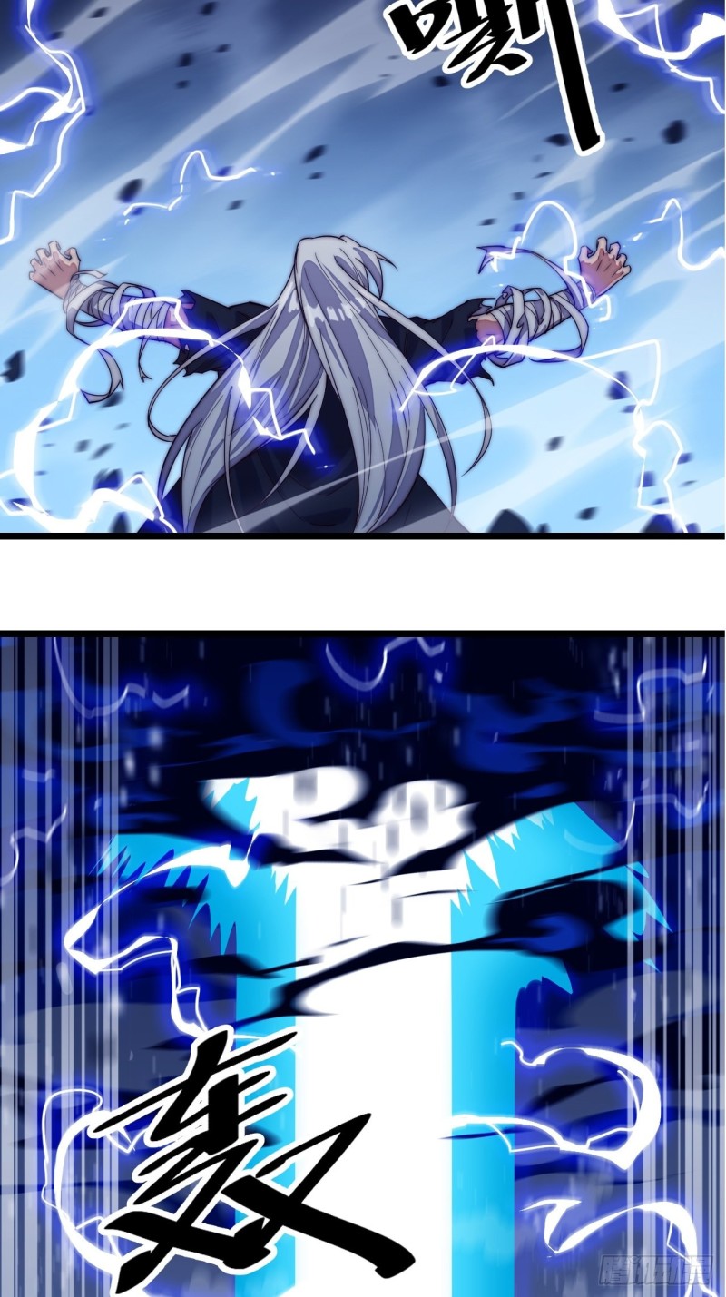Wu Ling Jiutian chapter 01.2 halaman 87