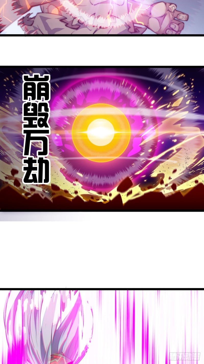 Wu Ling Jiutian chapter 01.2 halaman 119