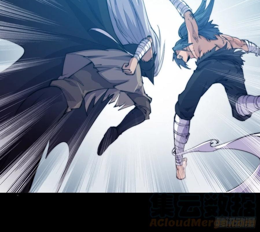 Wu Ling Jiutian chapter 02.2 halaman 13