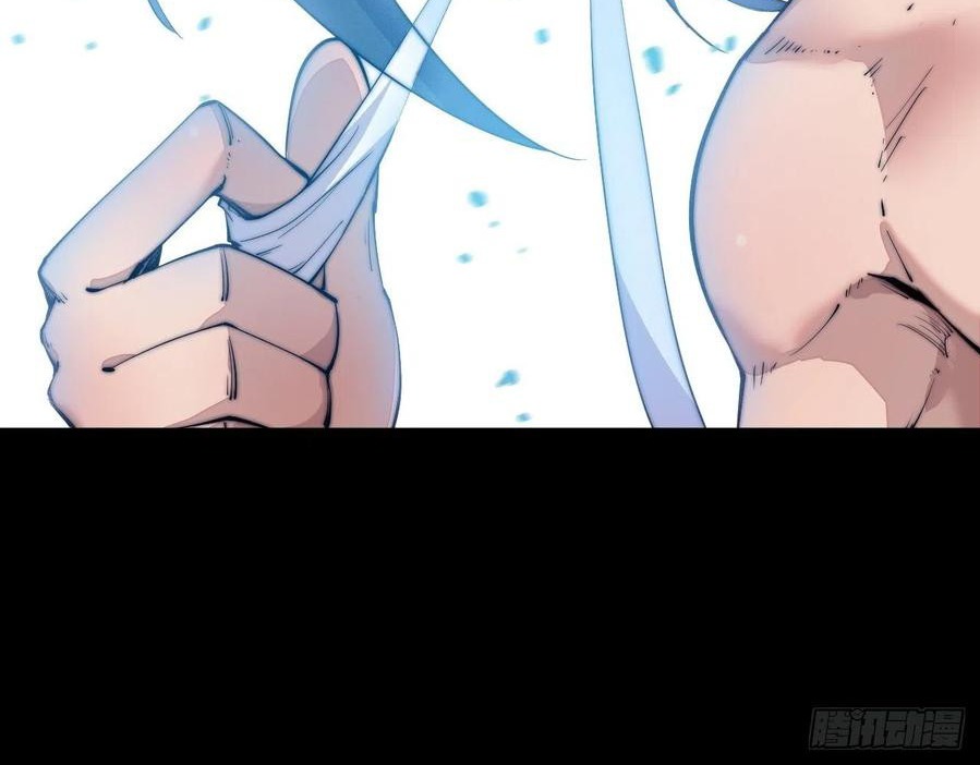 Wu Ling Jiutian chapter 02.2 halaman 19