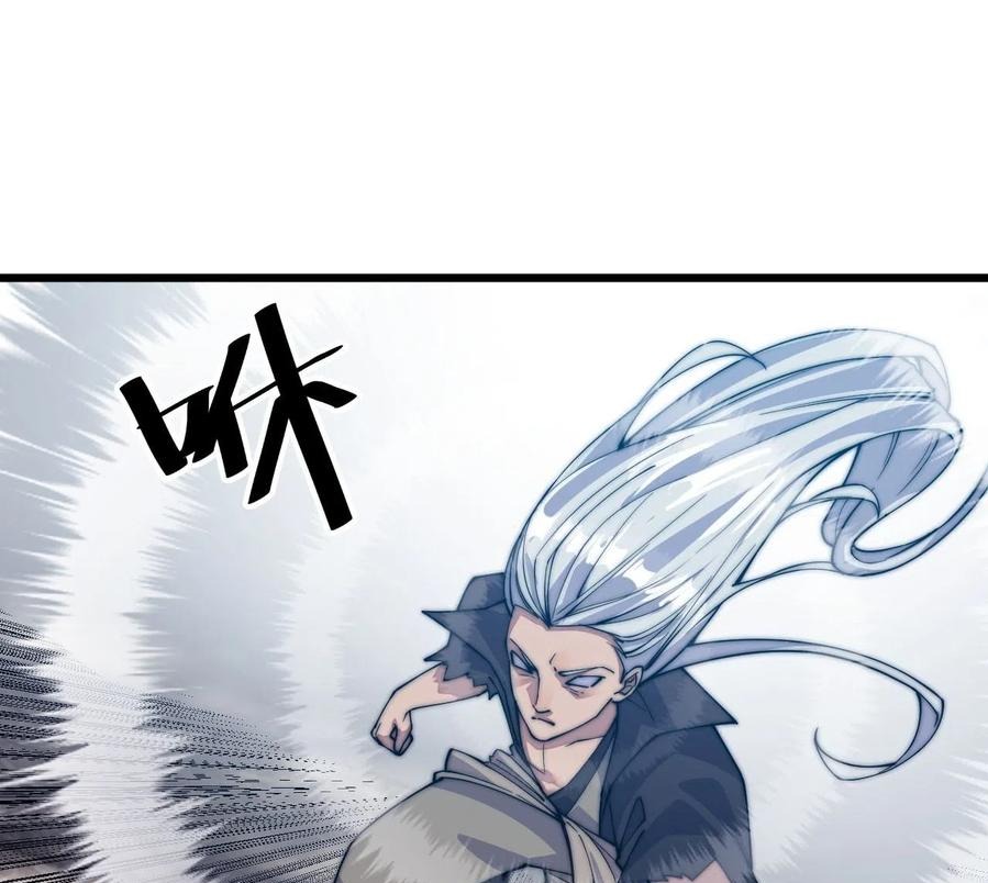 Wu Ling Jiutian chapter 02.2 halaman 36