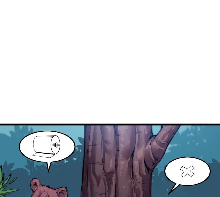 Wu Ling Jiutian chapter 02.2 halaman 54