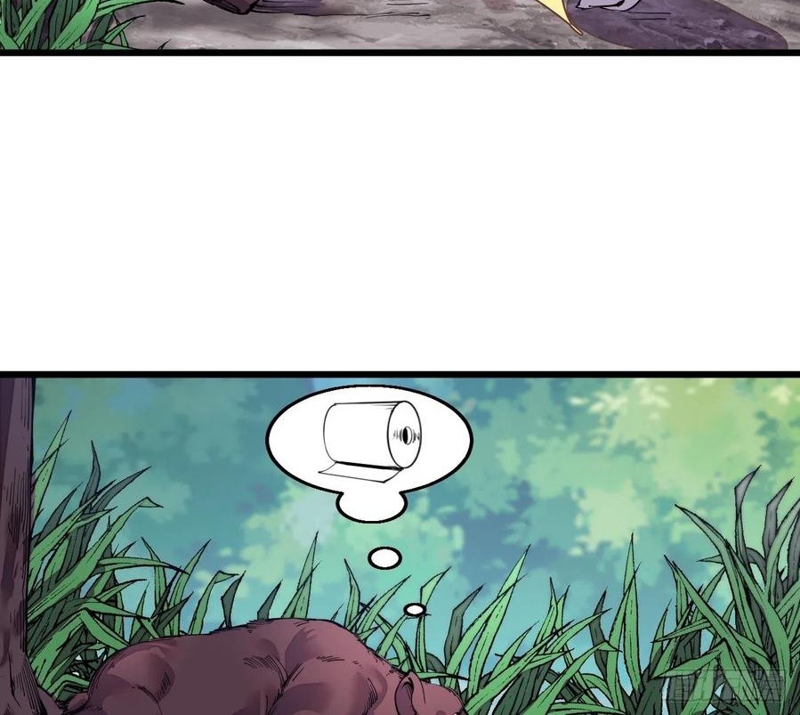 Wu Ling Jiutian chapter 02.2 halaman 59