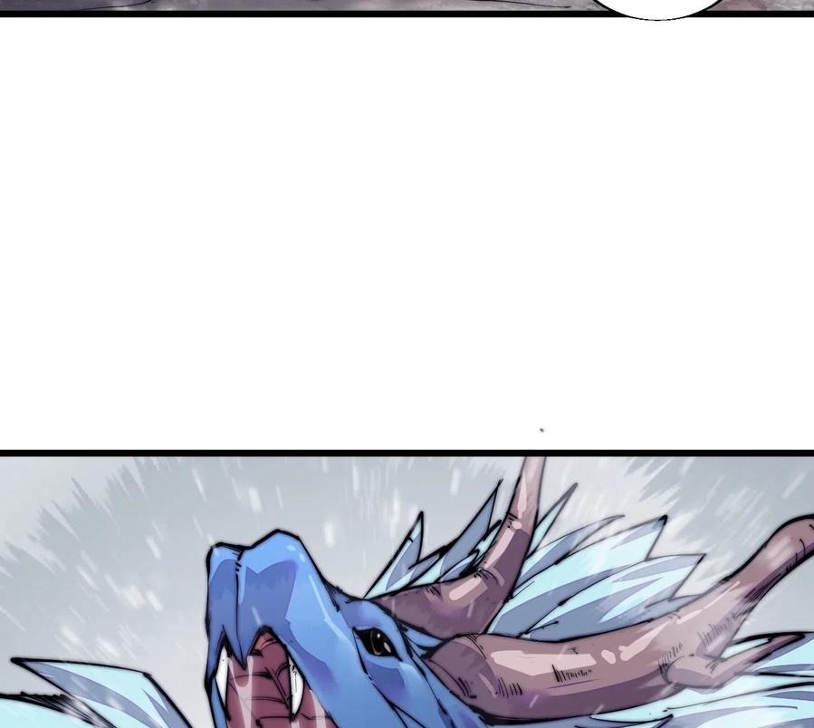 Wu Ling Jiutian chapter 02.2 halaman 62