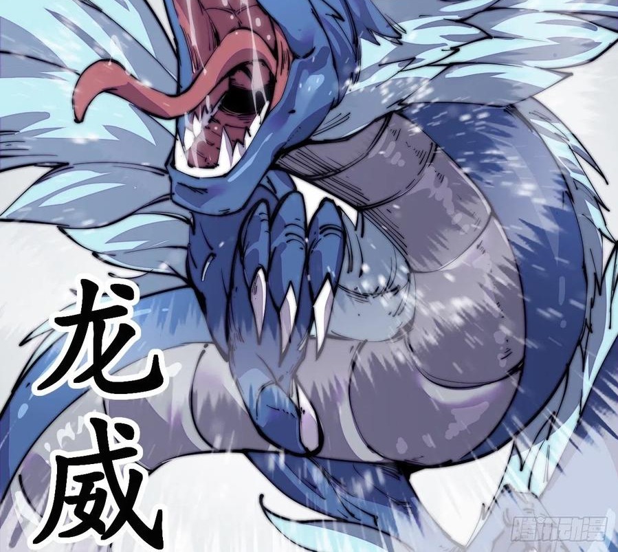 Wu Ling Jiutian chapter 02.2 halaman 63