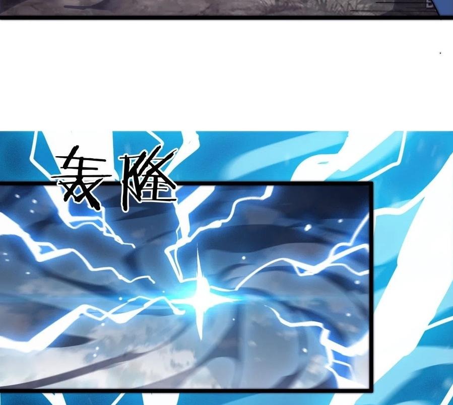 Wu Ling Jiutian chapter 02.2 halaman 76