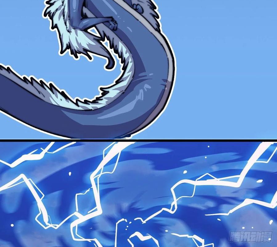 Wu Ling Jiutian chapter 02.2 halaman 83