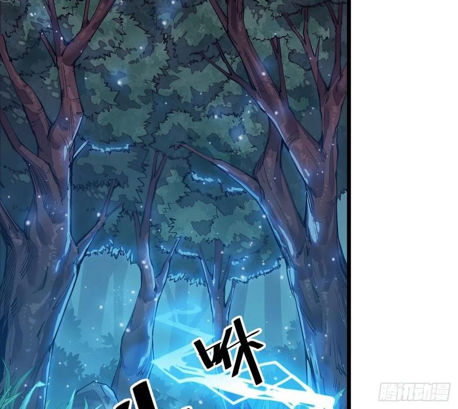 Wu Ling Jiutian chapter 02.2 halaman 87