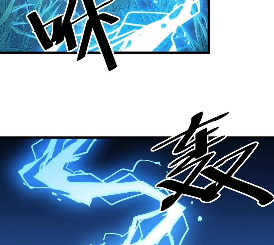 Wu Ling Jiutian chapter 02.2 halaman 88