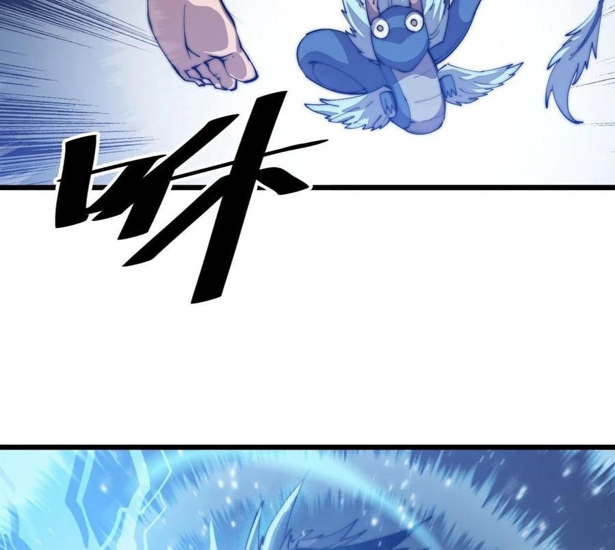 Wu Ling Jiutian chapter 02.2 halaman 92