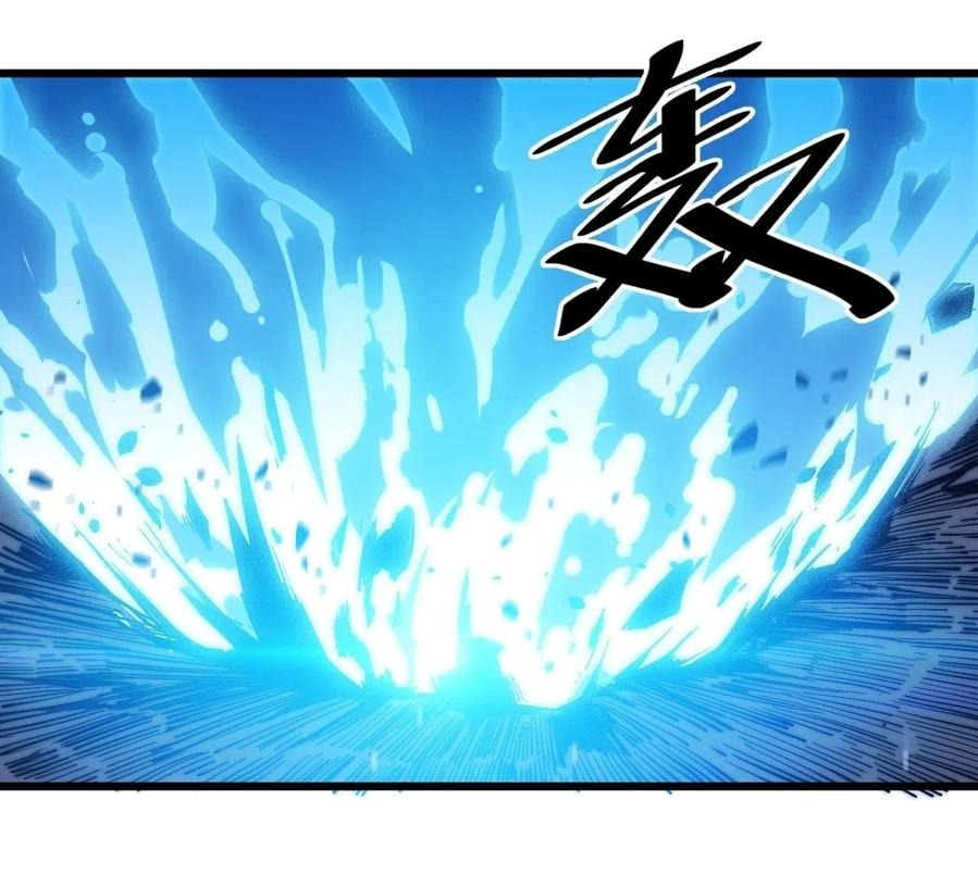 Wu Ling Jiutian chapter 02.2 halaman 100