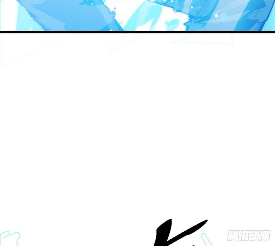 Wu Ling Jiutian chapter 02.2 halaman 107