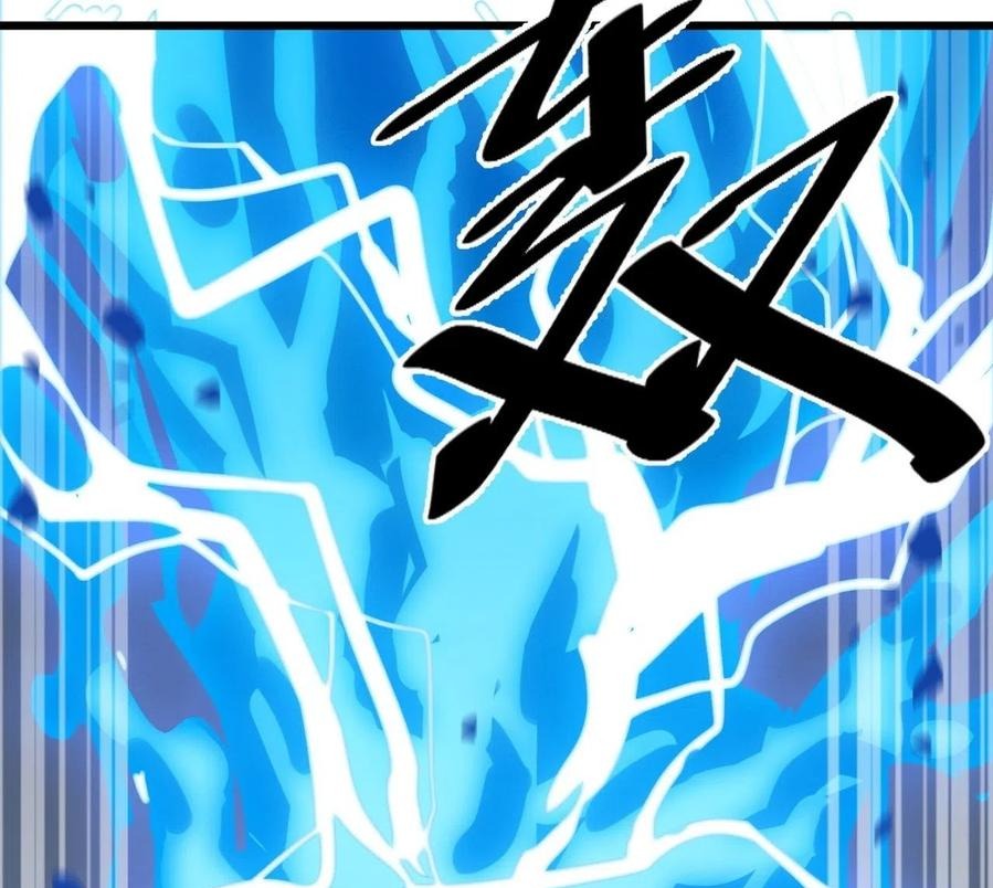 Wu Ling Jiutian chapter 02.2 halaman 108