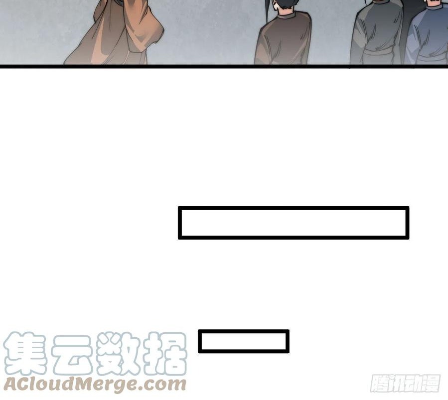 Wu Ling Jiutian chapter 03.2 halaman 9