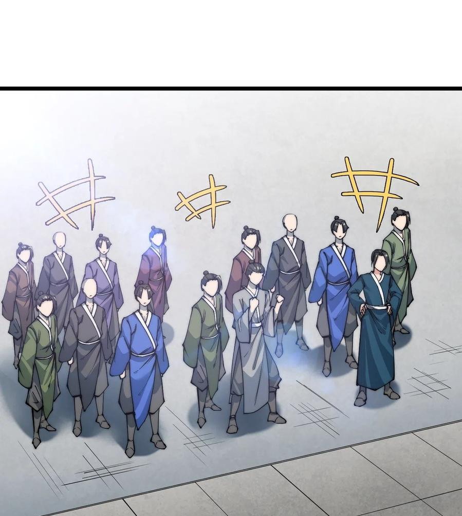 Wu Ling Jiutian chapter 03.2 halaman 10