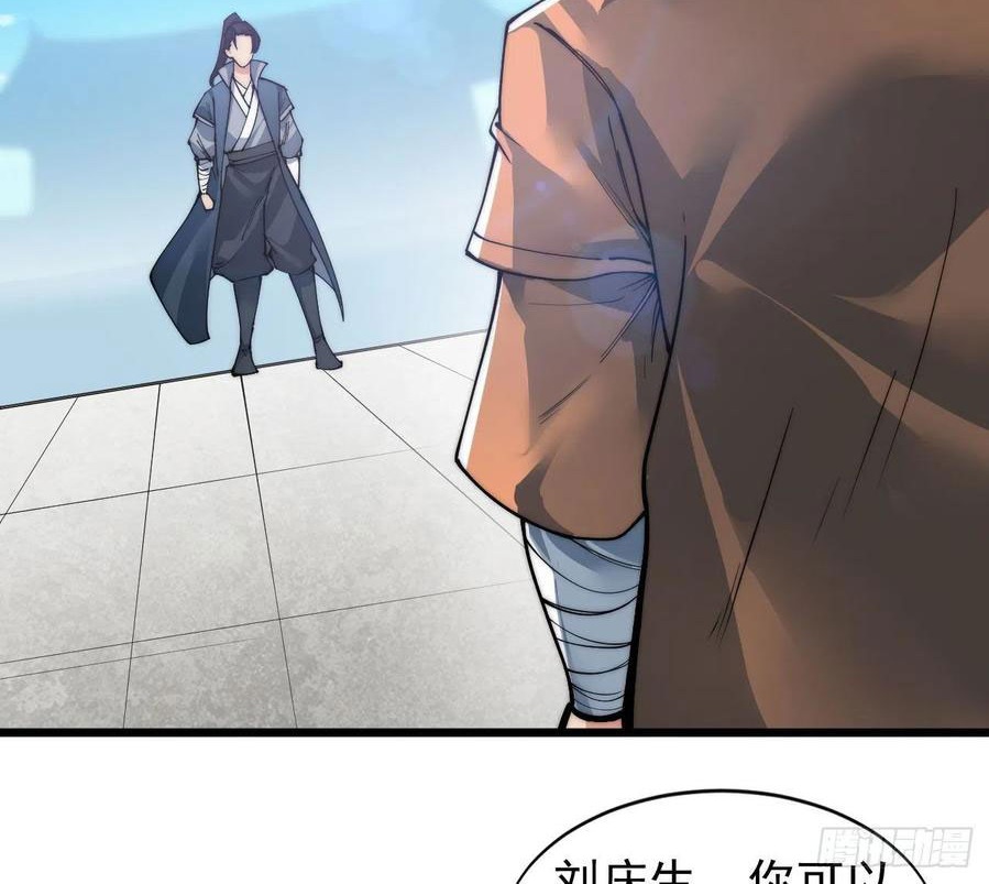 Wu Ling Jiutian chapter 03.2 halaman 15