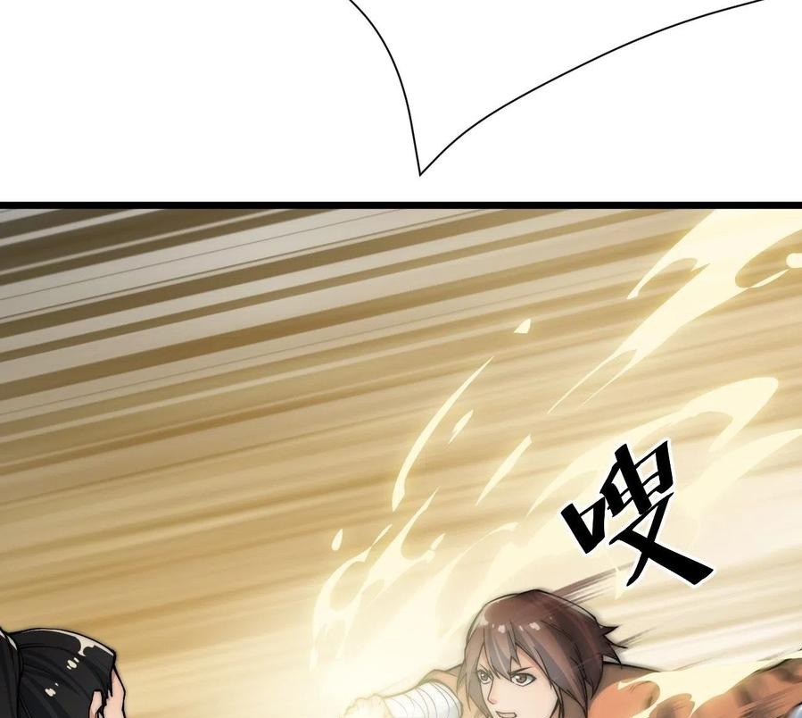 Wu Ling Jiutian chapter 03.2 halaman 24