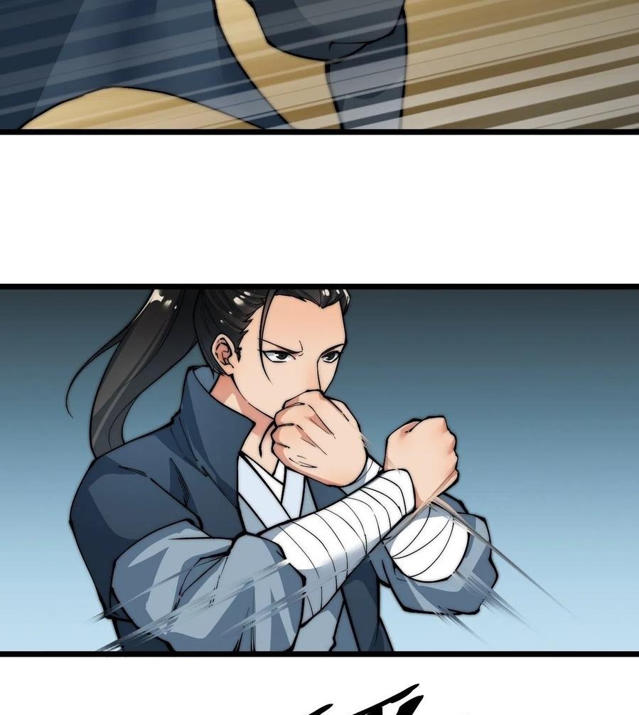 Wu Ling Jiutian chapter 03.2 halaman 26
