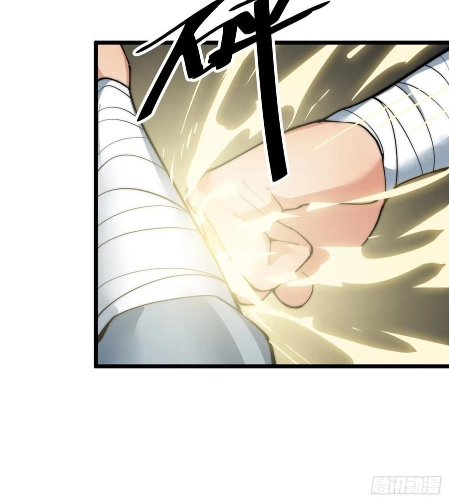 Wu Ling Jiutian chapter 03.2 halaman 27