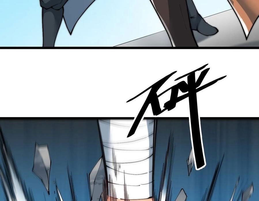 Wu Ling Jiutian chapter 03.2 halaman 34
