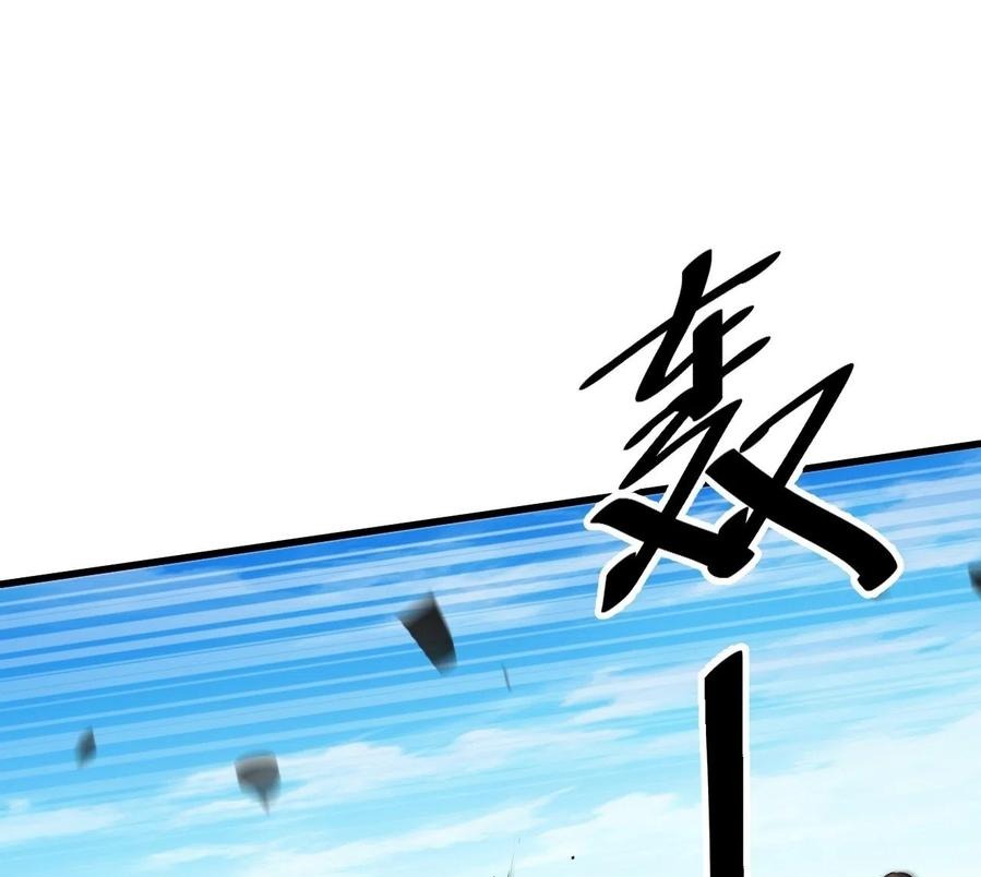 Wu Ling Jiutian chapter 03.2 halaman 36