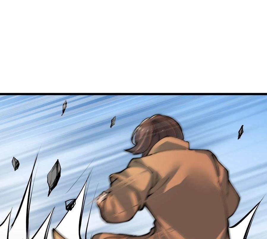Wu Ling Jiutian chapter 03.2 halaman 38