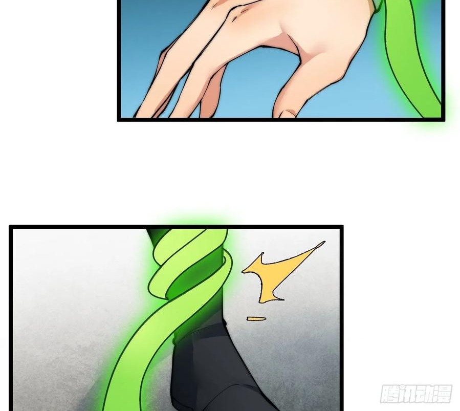 Wu Ling Jiutian chapter 03.2 halaman 63
