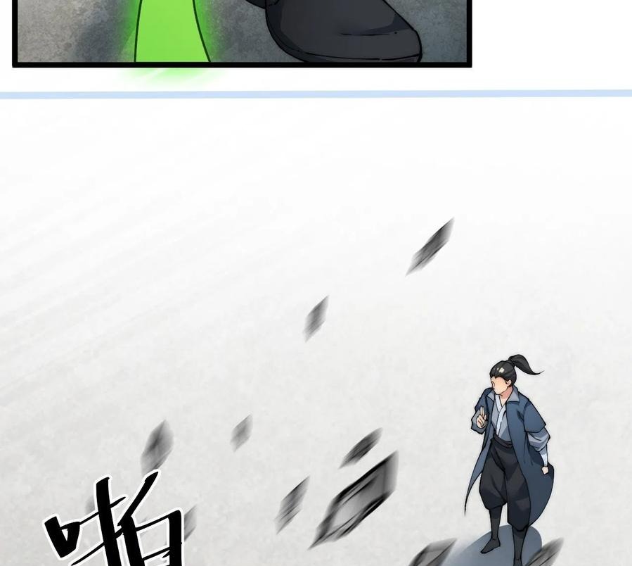 Wu Ling Jiutian chapter 03.2 halaman 64
