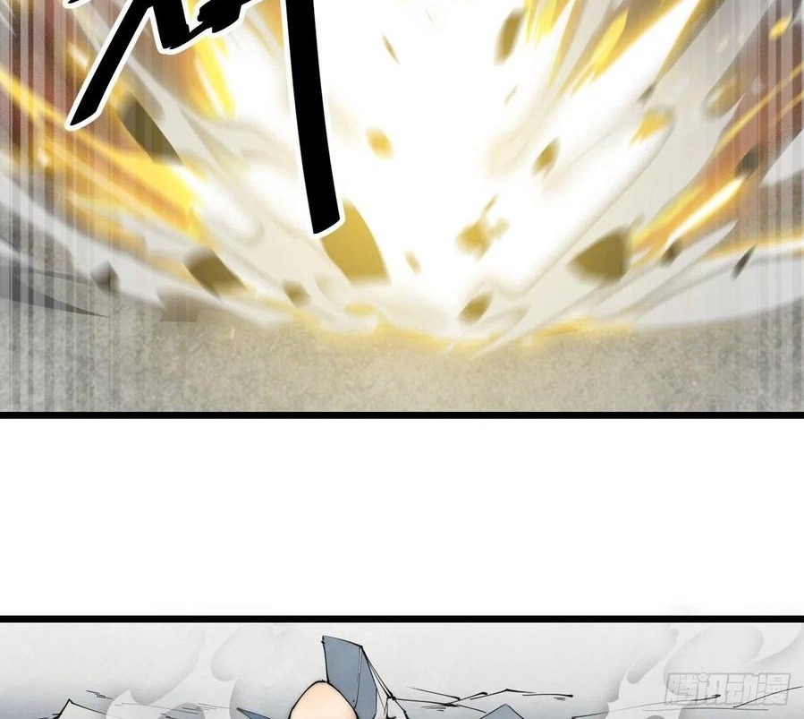 Wu Ling Jiutian chapter 03.2 halaman 85