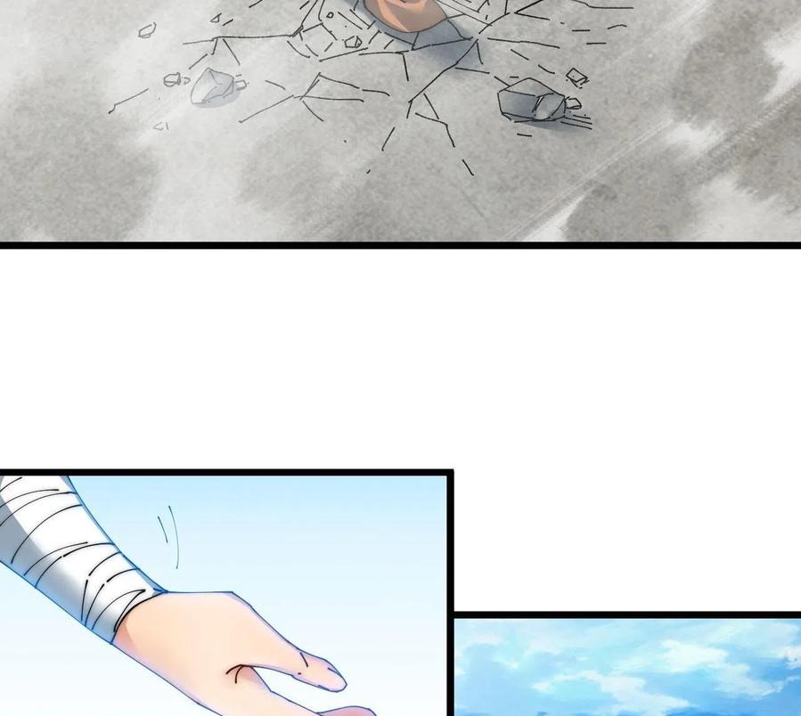 Wu Ling Jiutian chapter 03.2 halaman 94