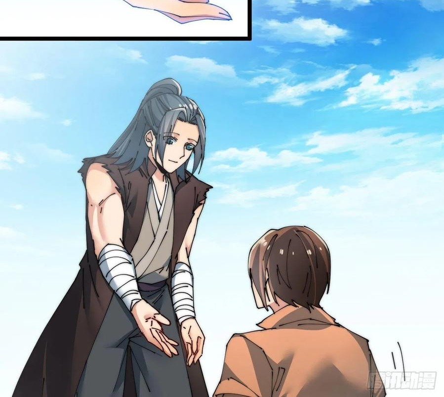 Wu Ling Jiutian chapter 03.2 halaman 95