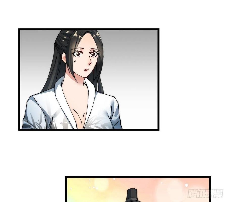 Wu Ling Jiutian chapter 03.2 halaman 139